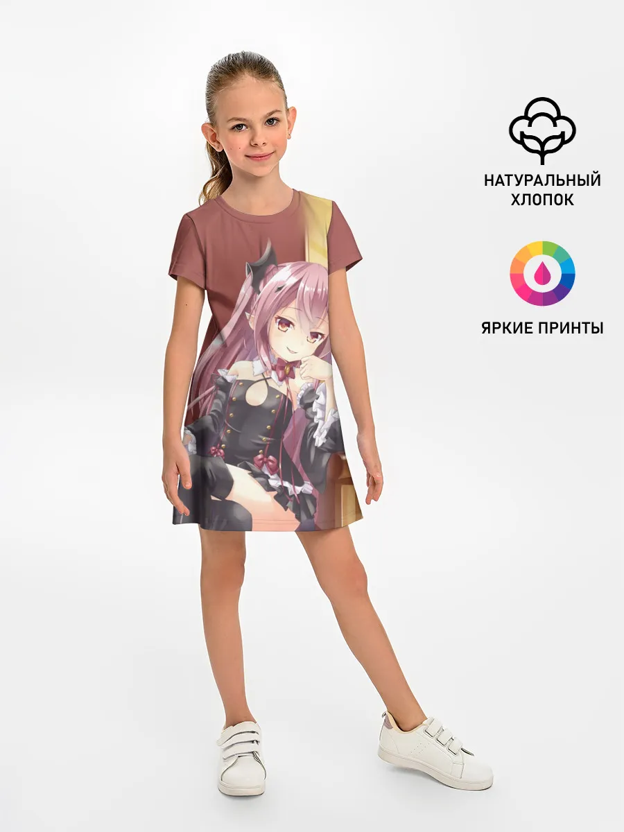 Детское платье / Последний Серафим