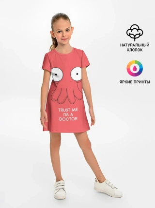 Детское платье / Доктор скорой помощи