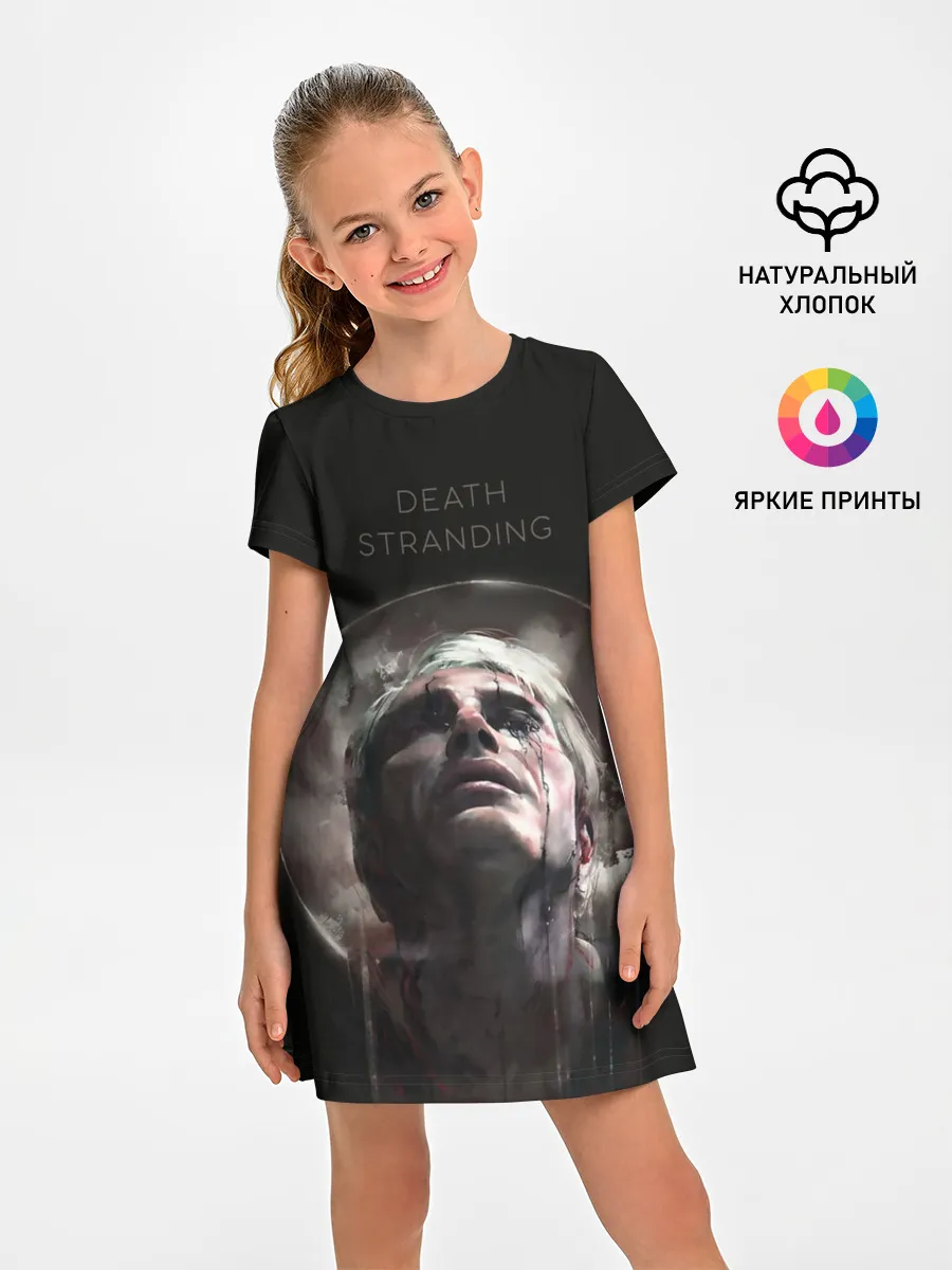 Детское платье / Мадс Миккельсен