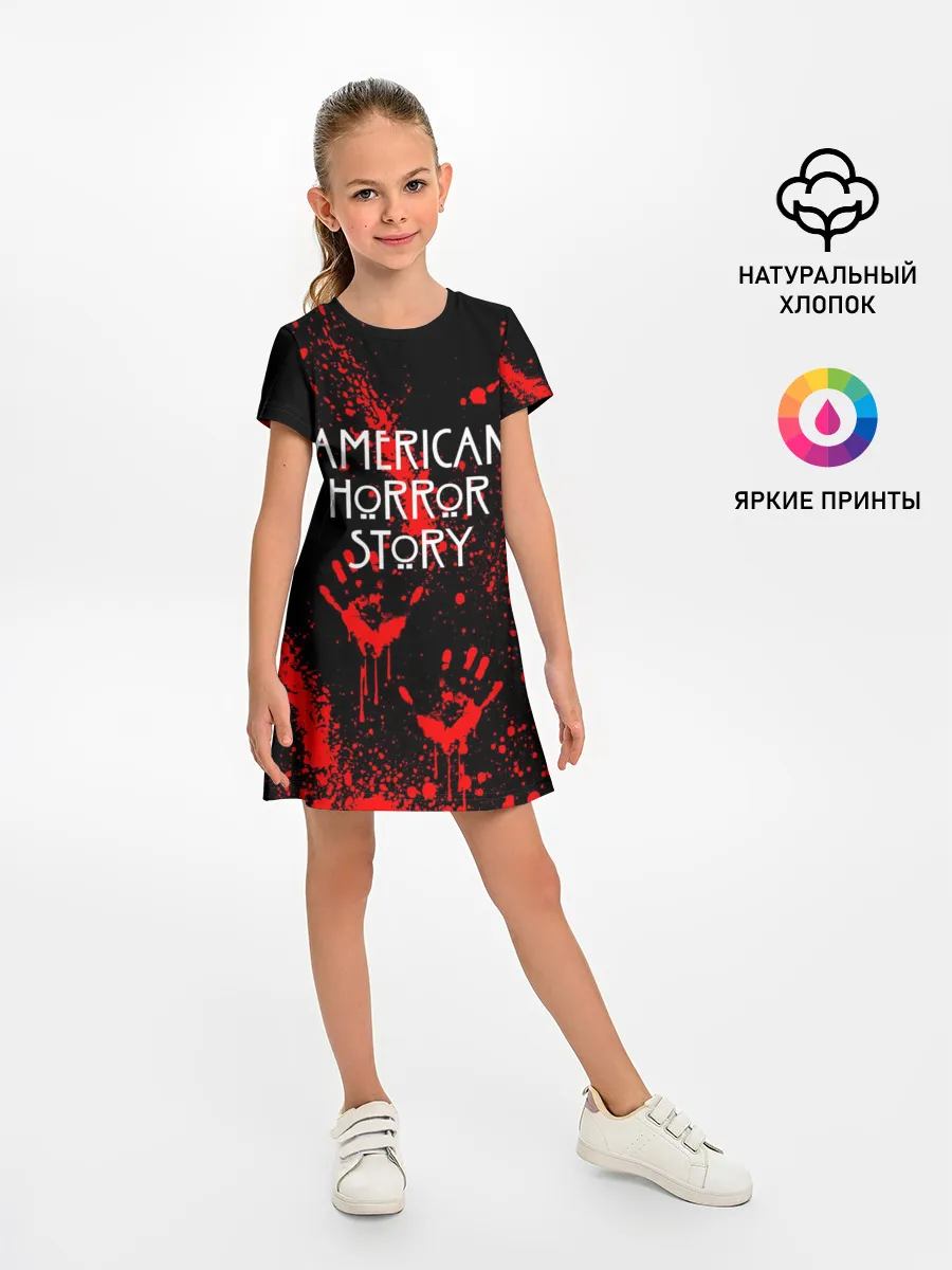 Детское платье / AMERICAN HORROR STORY