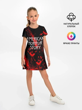 Детское платье / AMERICAN HORROR STORY