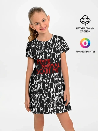 Детское платье / NORMAL PEOPLE SCARE ME