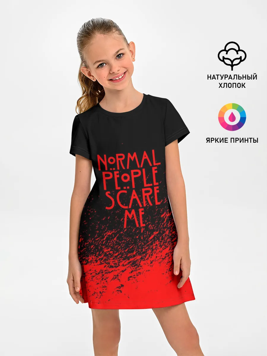 Детское платье / NORMAL PEOPLE SCARE ME