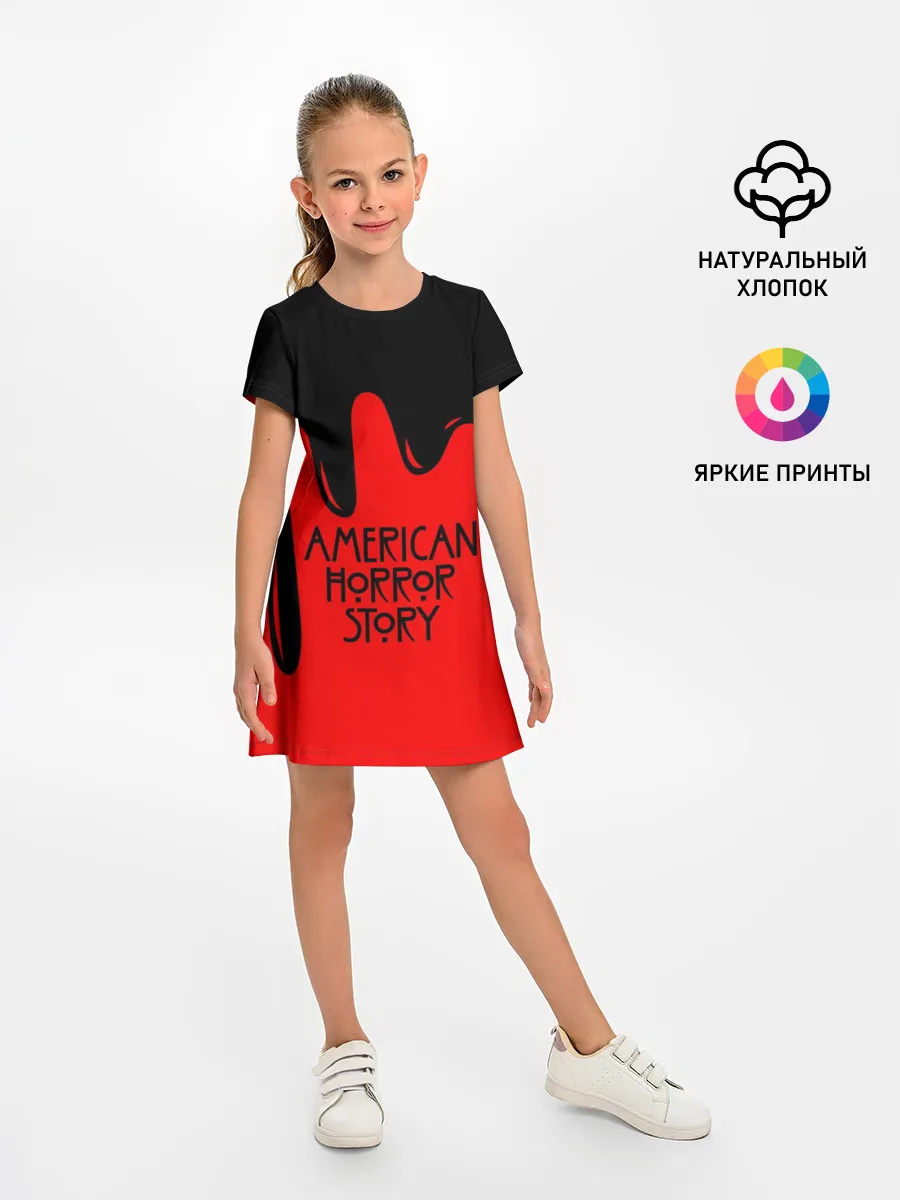 Детское платье / AHS | AMERICAN HORROR STORY