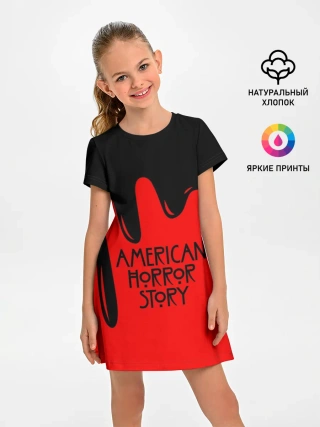 Детское платье / AHS | AMERICAN HORROR STORY