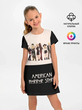 Детское платье / American Horror Story