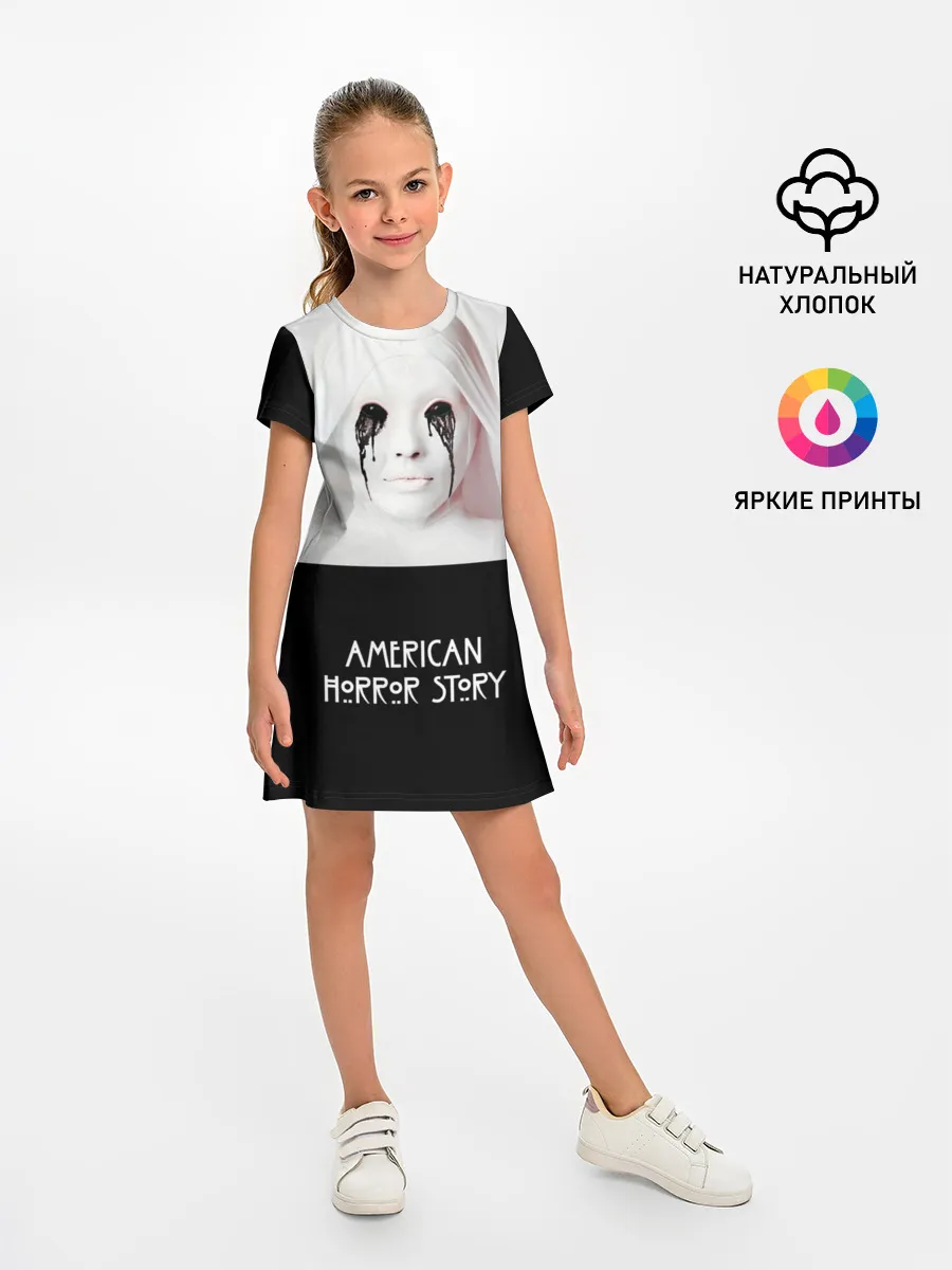 Детское платье / American Horror Story