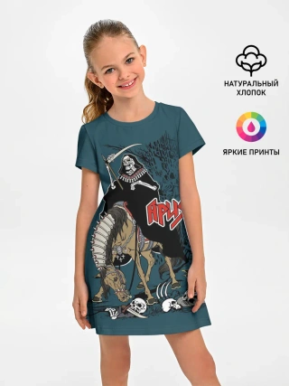 Детское платье / Всадник тьмы