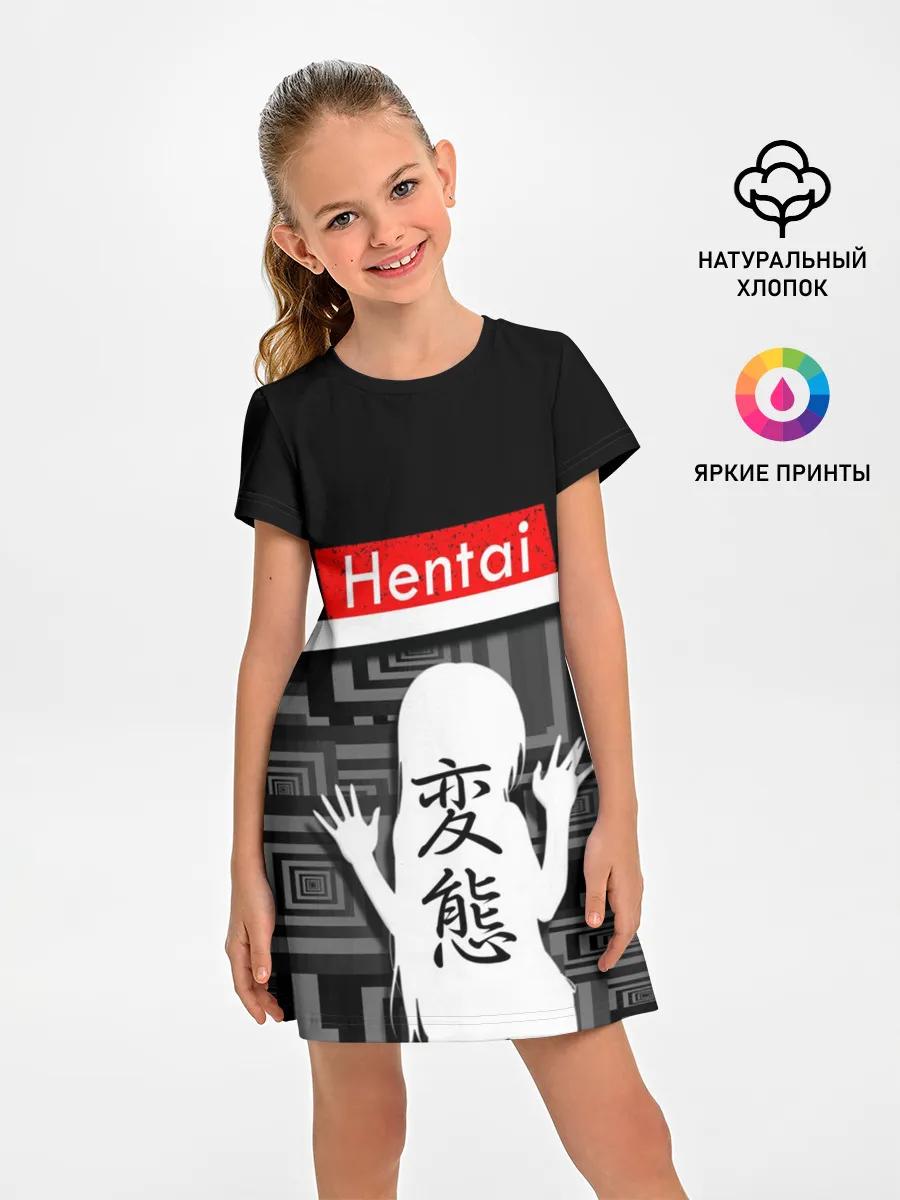 Детское платье / HENTAI.