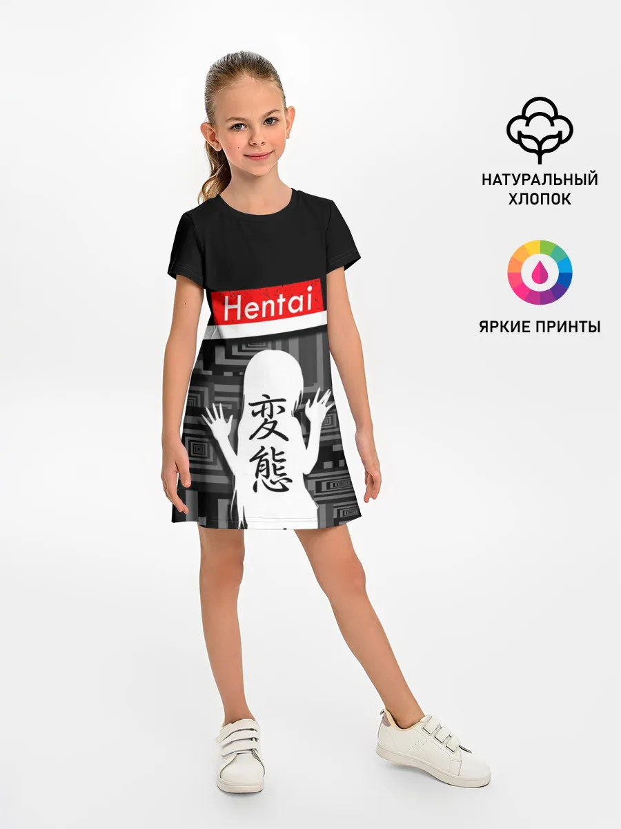 Детское платье / HENTAI.