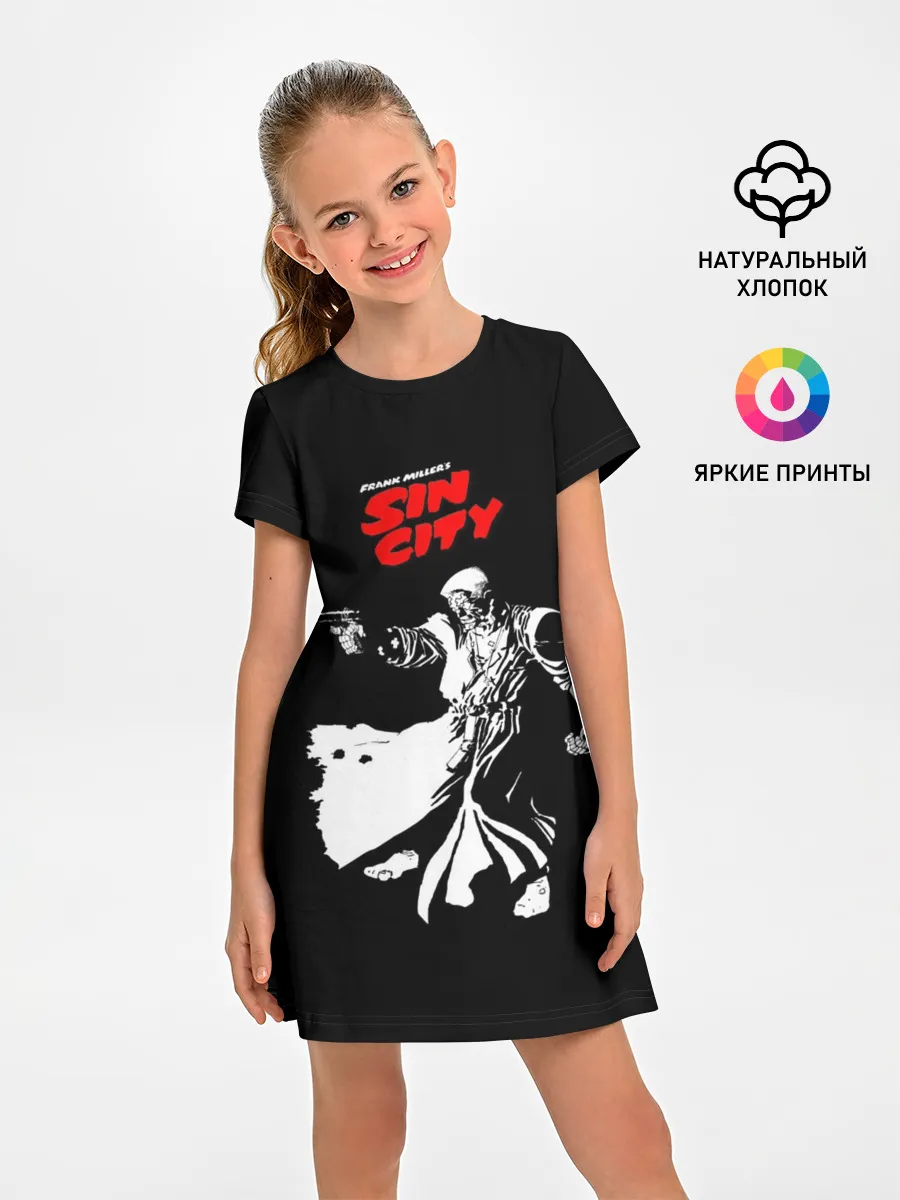 Детское платье / Sin City - Marv