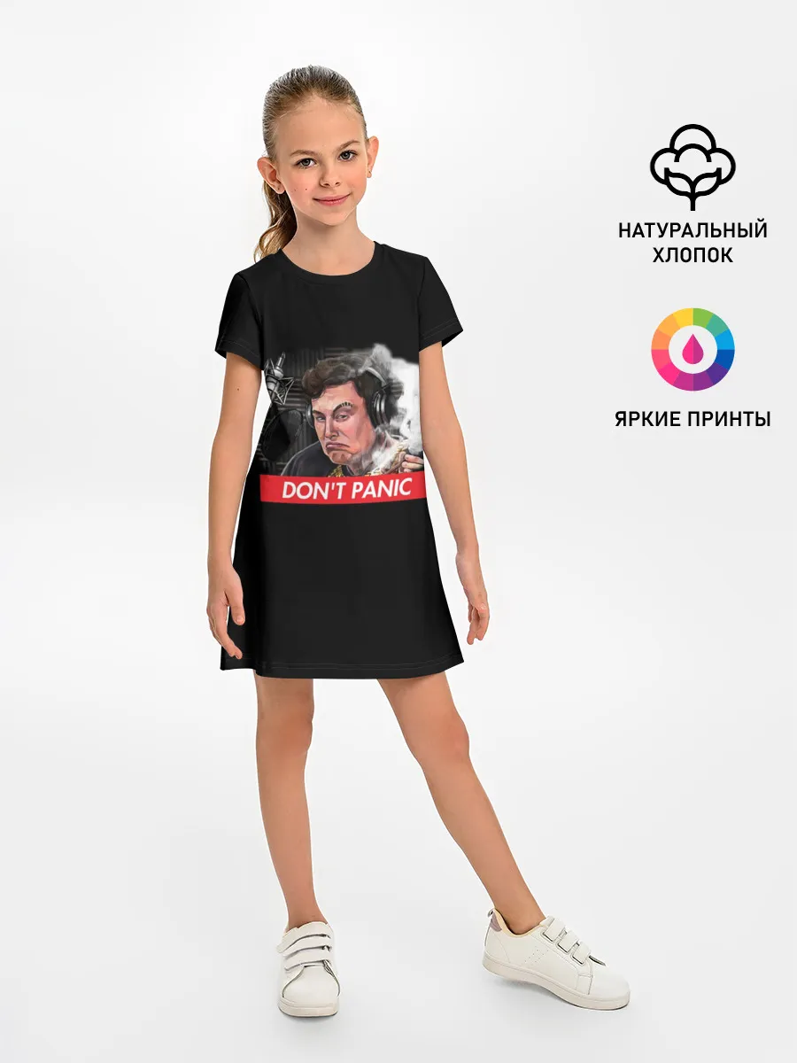 Детское платье / Илон Маск #5