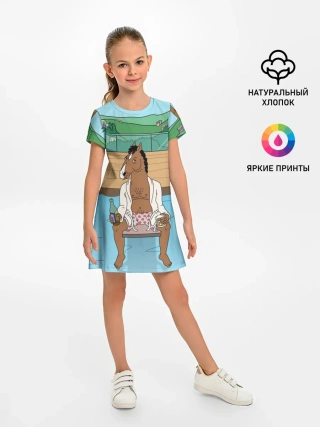 Детское платье / Конь БоДжек