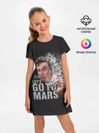 Детское платье / Илон Маск