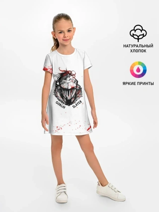 Детское платье / Маска Убийцы Гоблинов