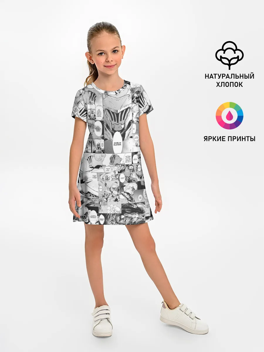 Детское платье / Goblin Slayer Manga