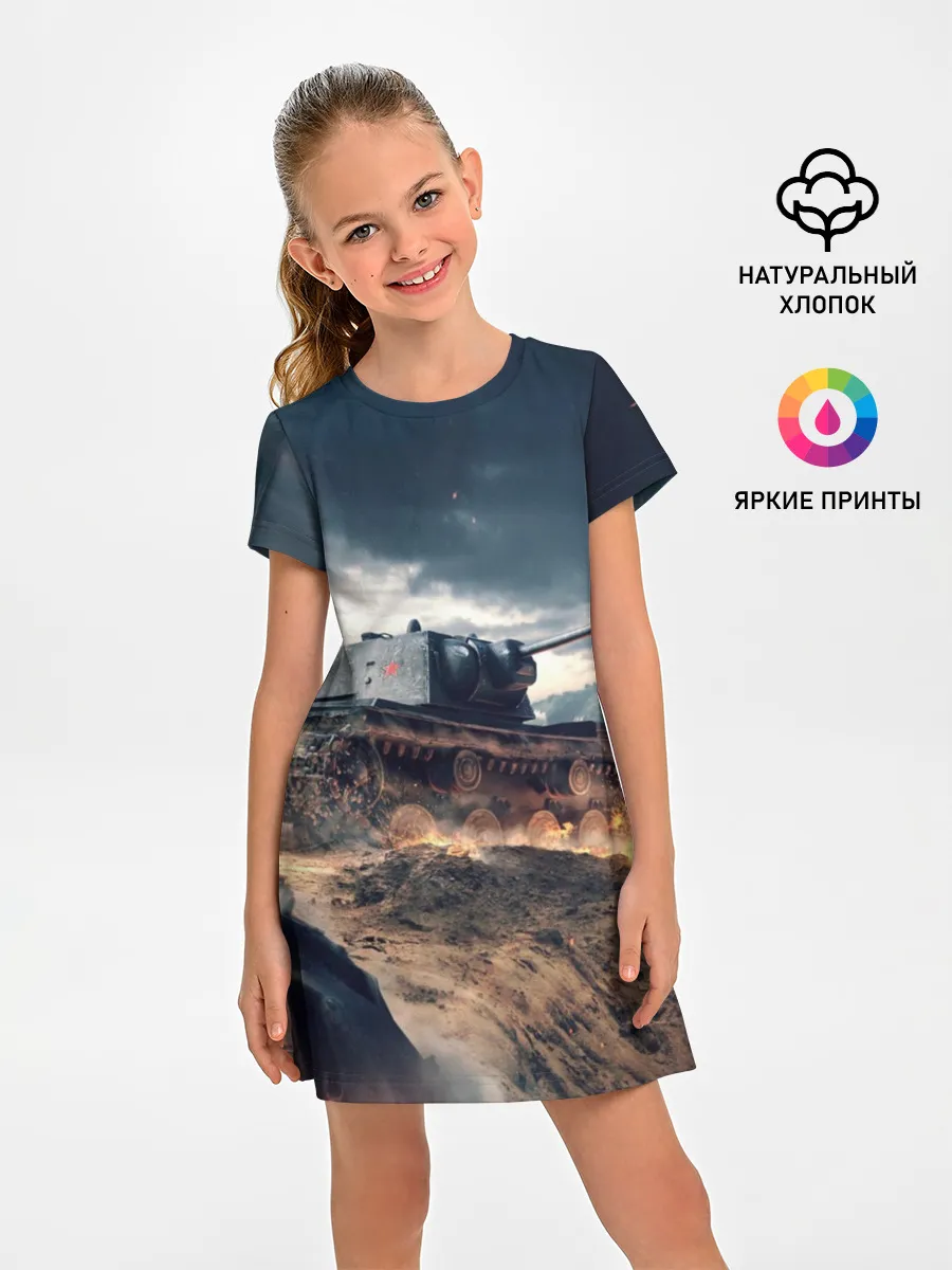 Детское платье / Танк