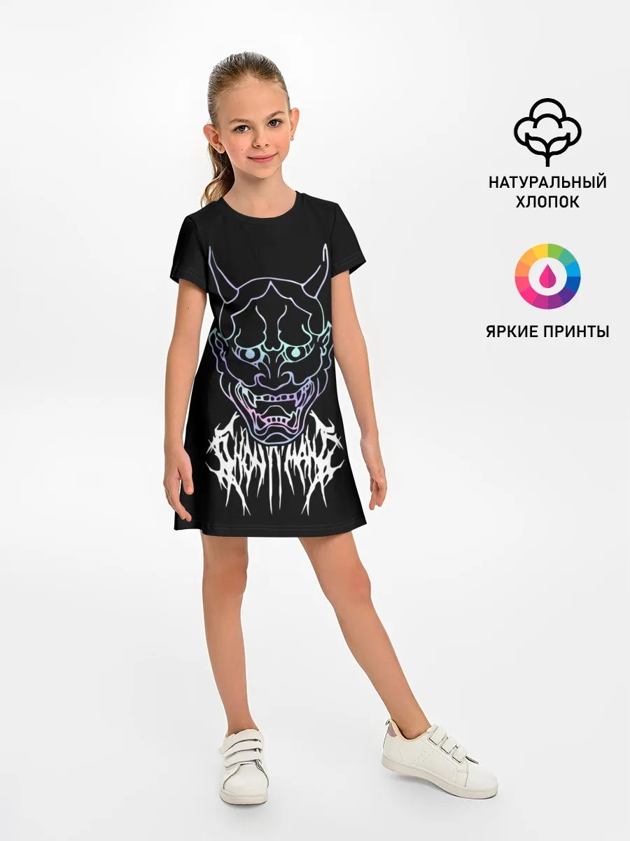 Детское платье / Ghostemane