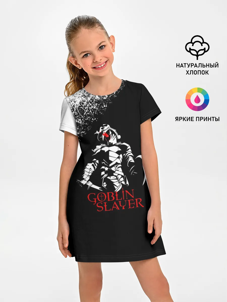 Детское платье / Убийца Гоблинов черно-белый