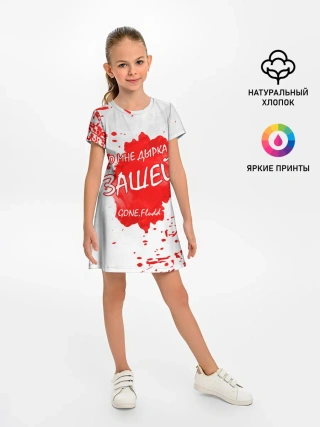 Детское платье / GONE.Fludd - Зашей