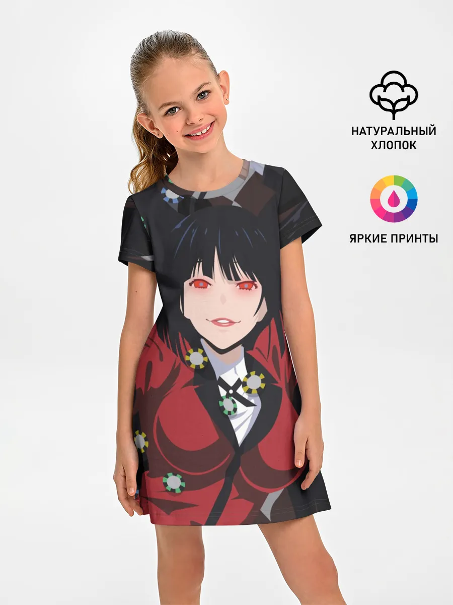 Детское платье / Kakegurui падает