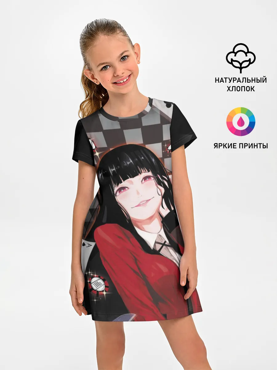 Детское платье / Юмэко Джабами