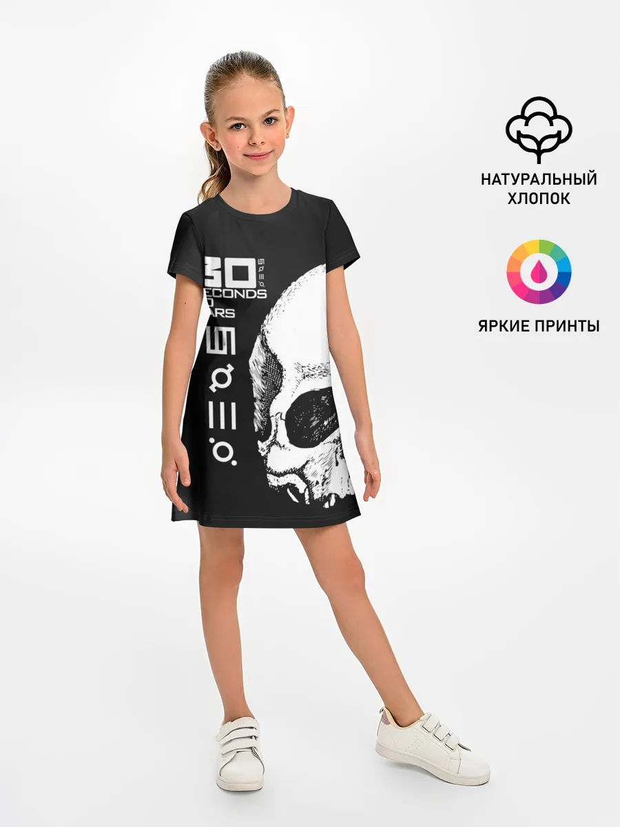 Детское платье / 30 Seconds to Mars