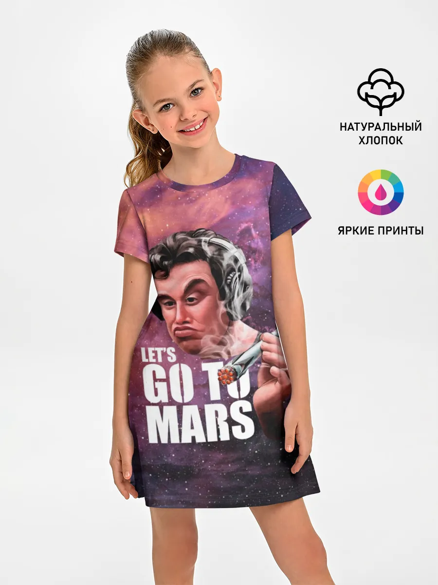 Детское платье / Elon Musk Space Илон Маск