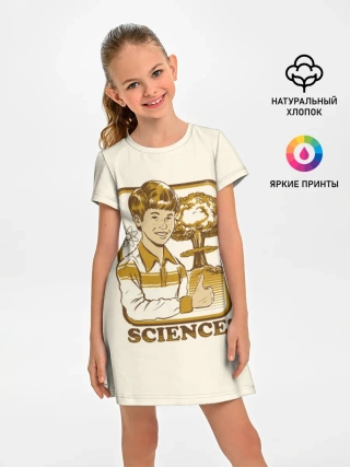 Детское платье / Science