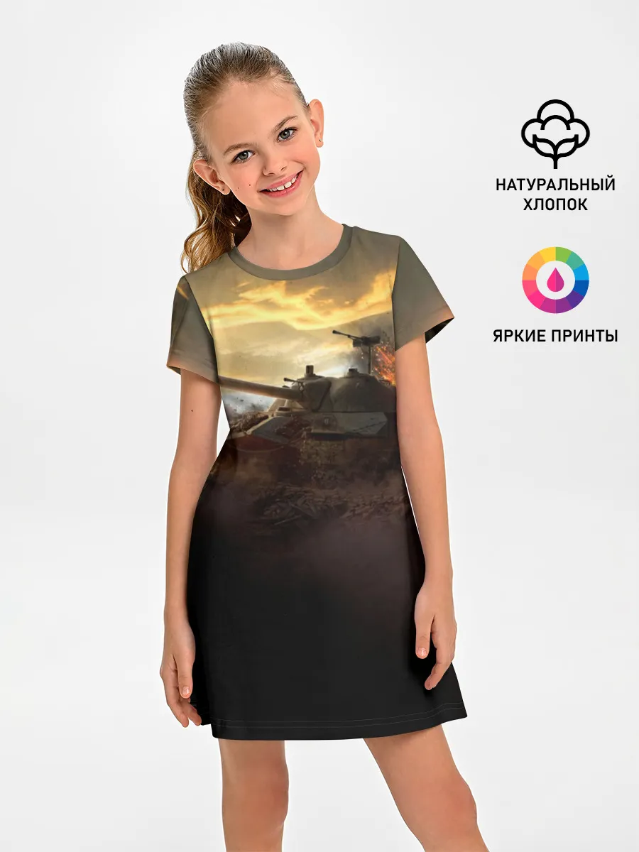 Детское платье / танк на закате