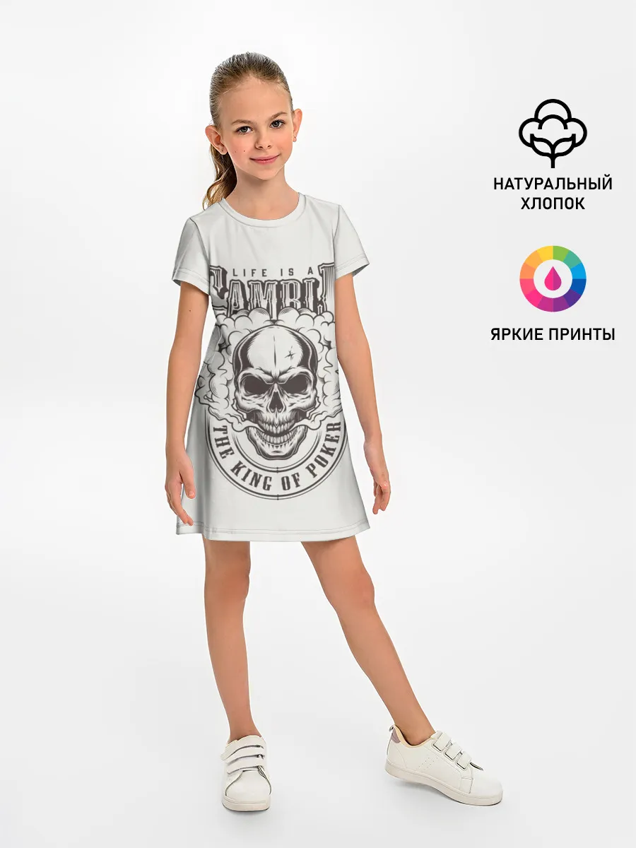 Детское платье / Life is a camble the king of p