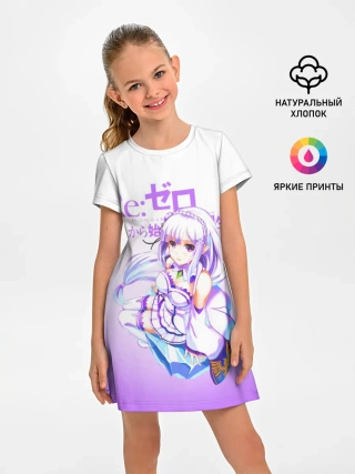 Детское платье / Re:Zero. Эмилия