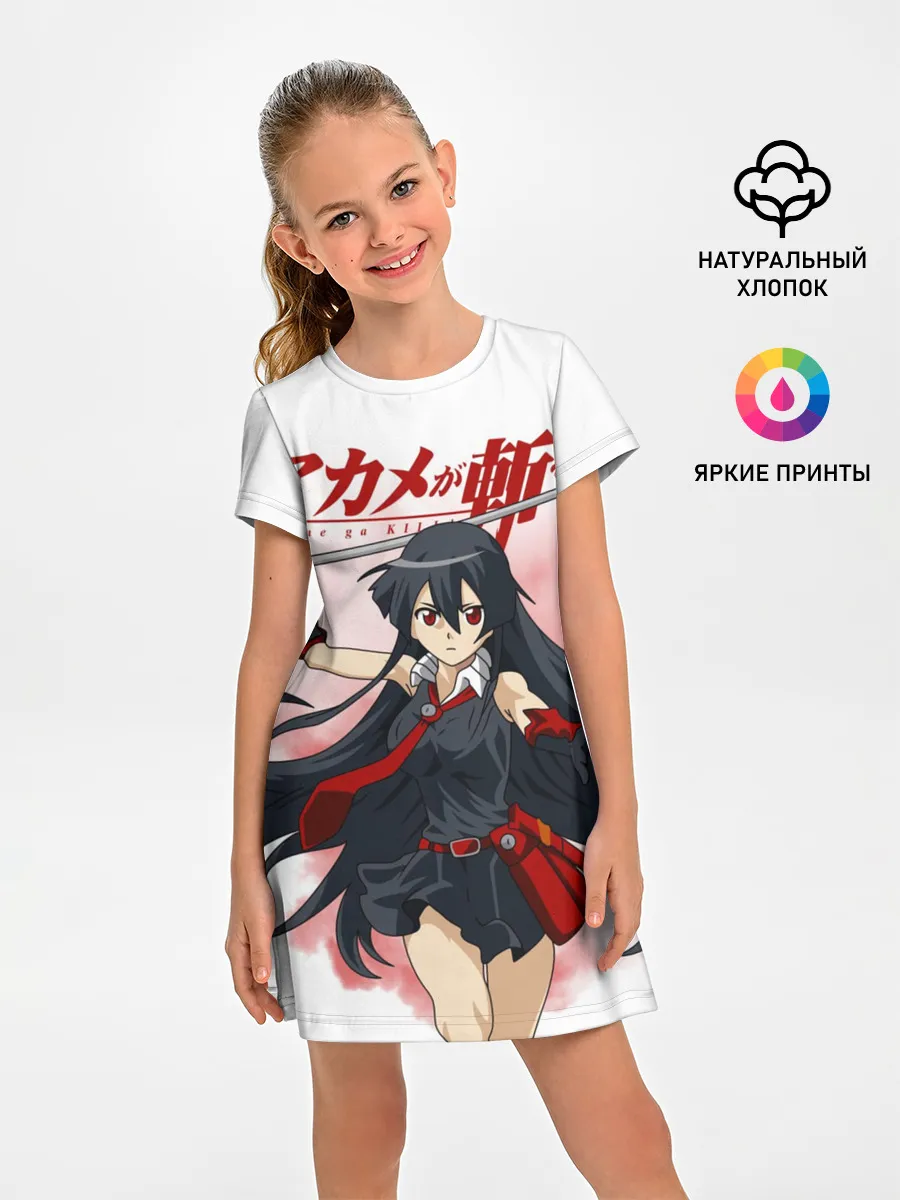 Детское платье / Акаме атакует на белом фоне
