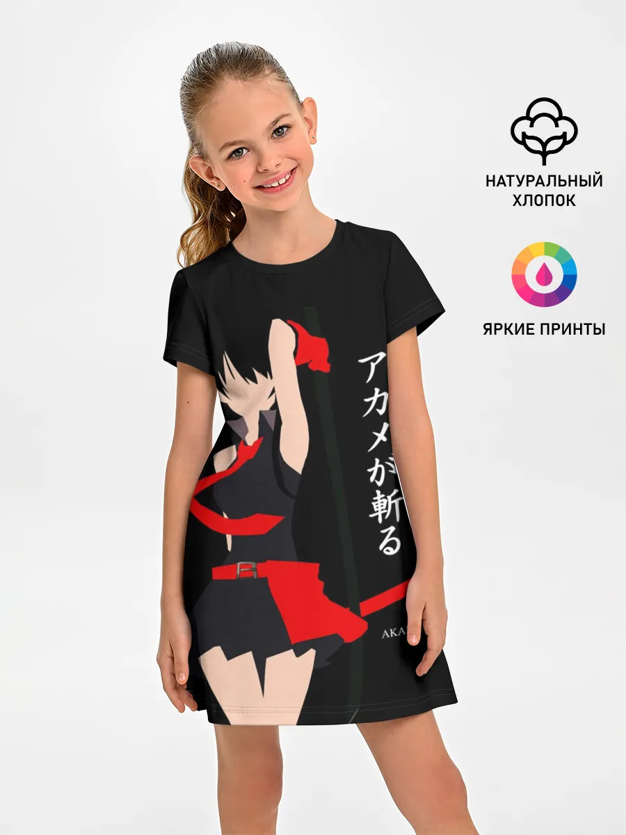 Детское платье / Куроме из Убийца Акаме