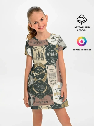 Детское платье / Этикетки мира Виски