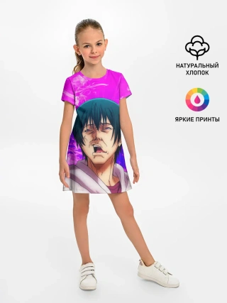 Детское платье / Необъятный океан