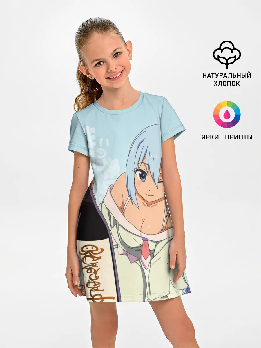 Детское платье / KonoSuba бутылка