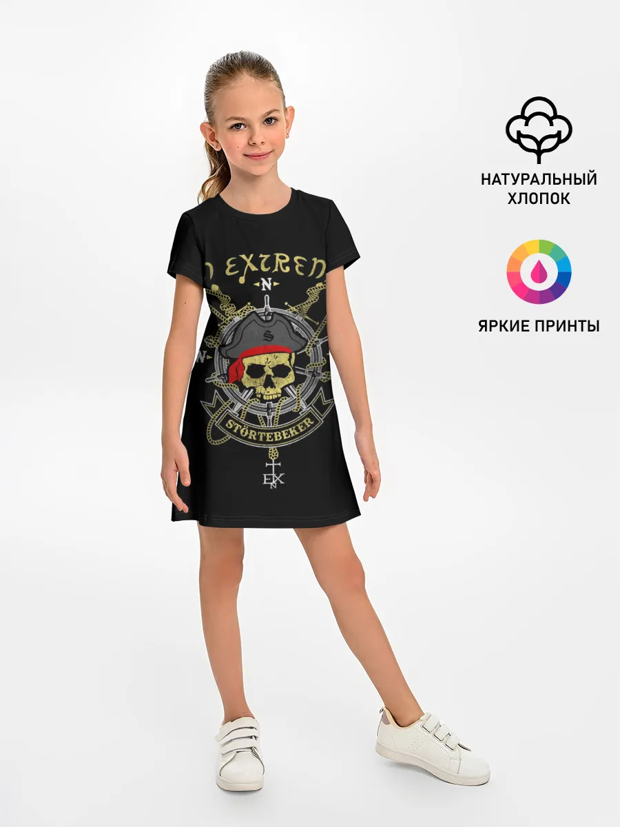 Детское платье / In Extremo