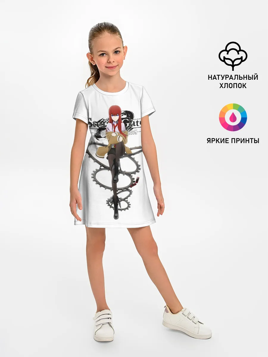 Детское платье / Врата Штейна