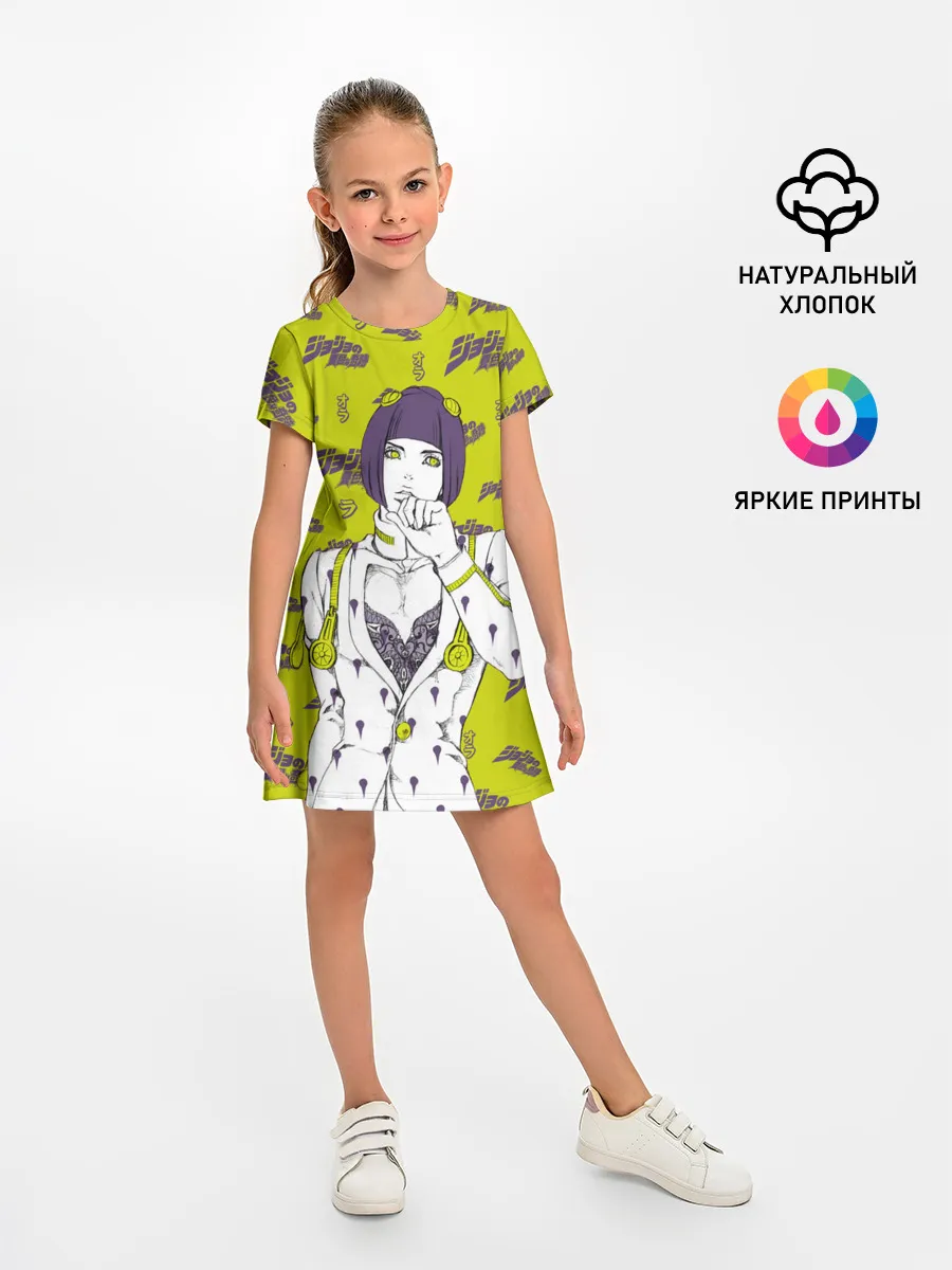 Детское платье / JoJo Bizarre Adventure