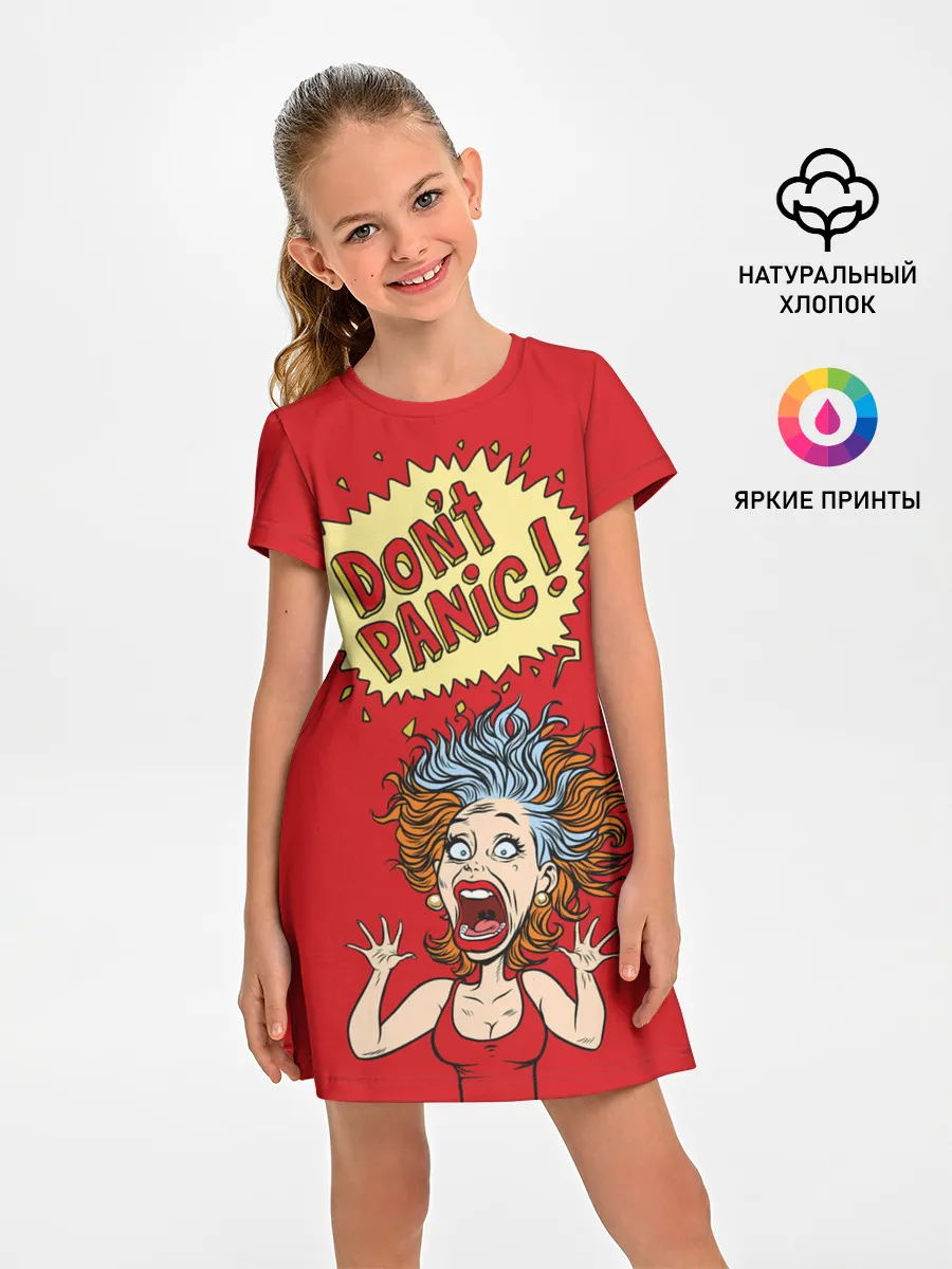 Детское платье / Dont panic