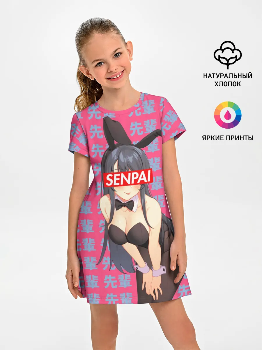 Детское платье / Anime