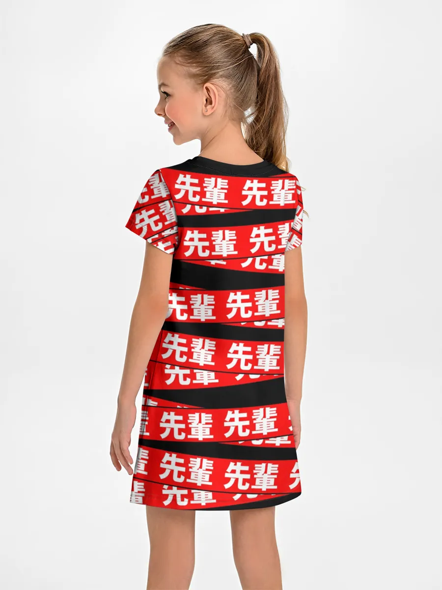 Детское платье / Anime