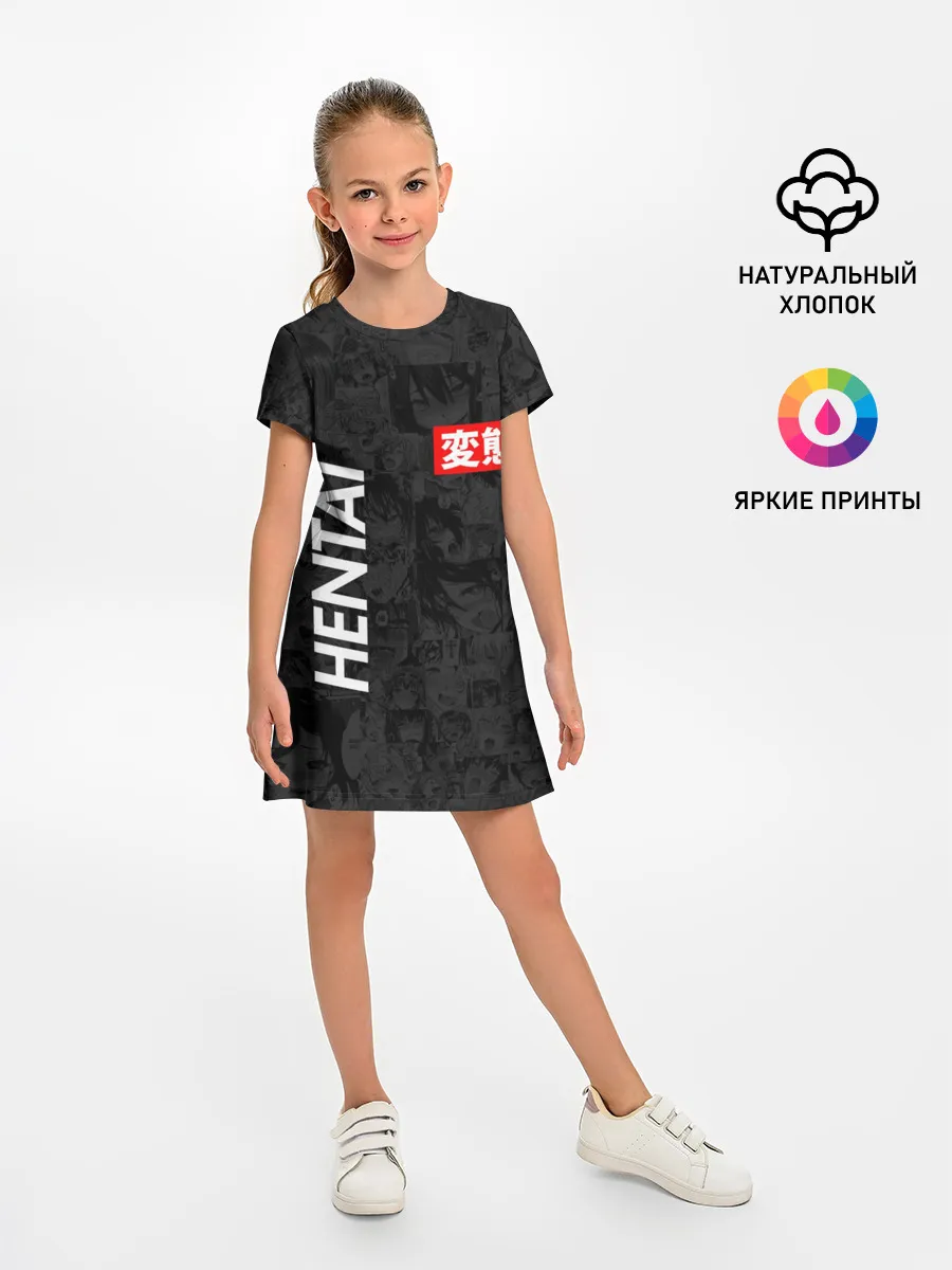 Детское платье / Японская анимация