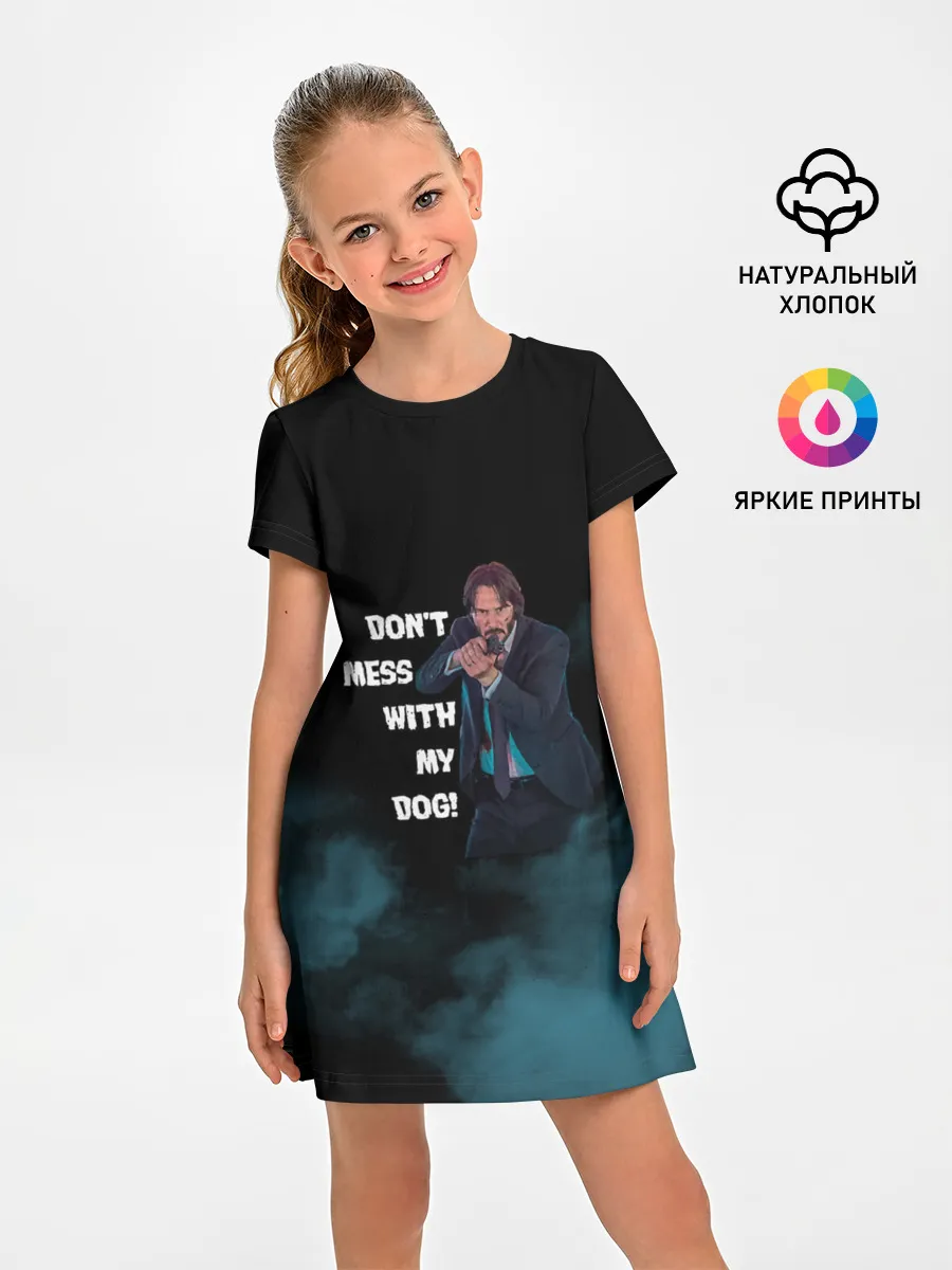 Детское платье / Dont mess with my dog!