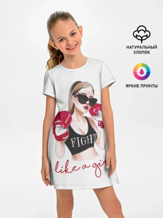 Детское платье / Дерись, как девчонка