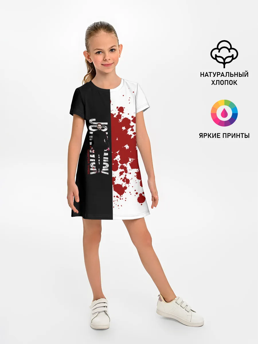 Детское платье / Джон Уик