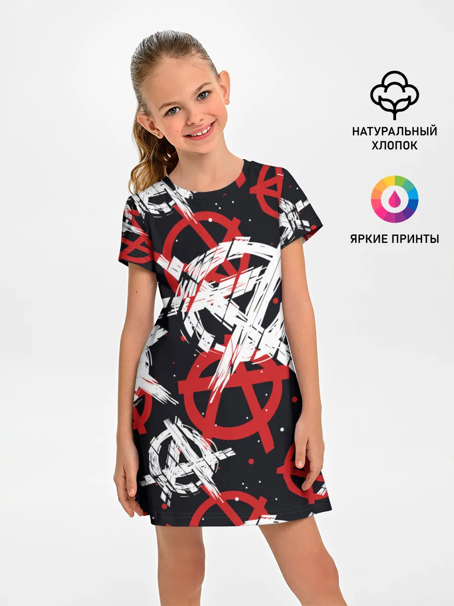 Детское платье / Анархия