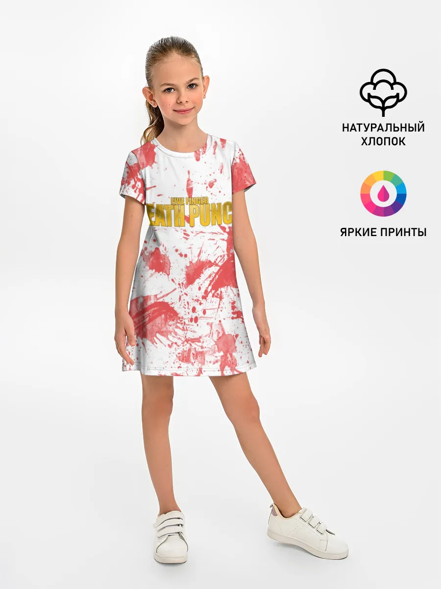 Детское платье / Красня кровь