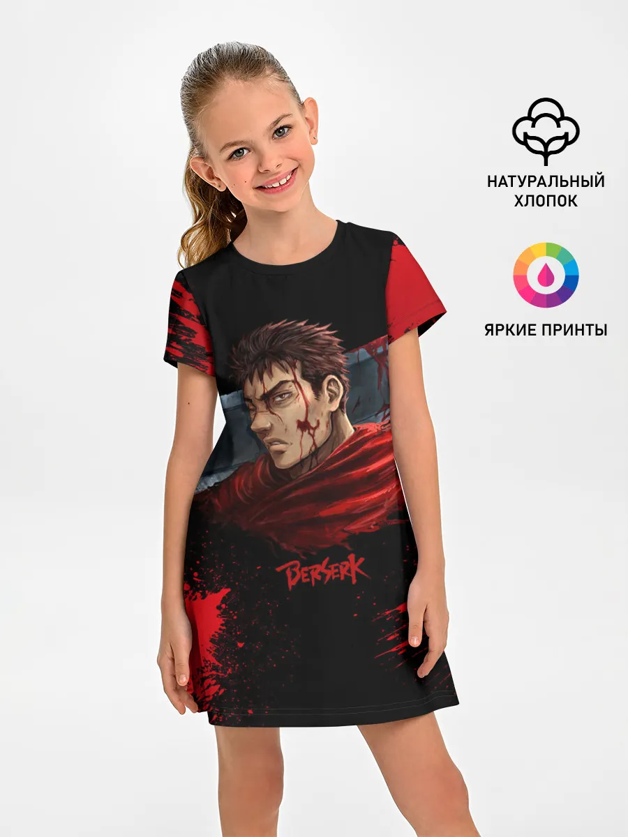Детское платье / BERSERK